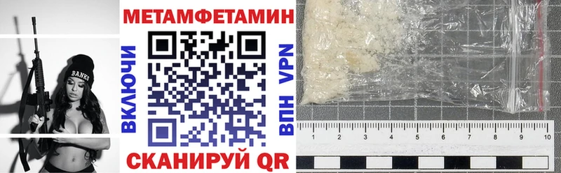 Amphetamine 97% Петров Вал
