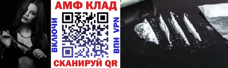 Купить  Петров Вал  АМФ 97% 
