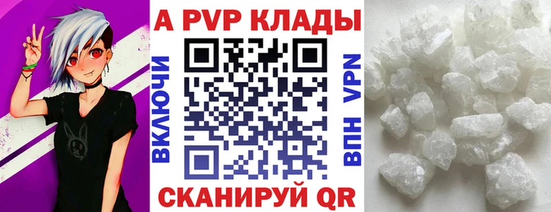 Купить где  Петров Вал  А ПВП СК 