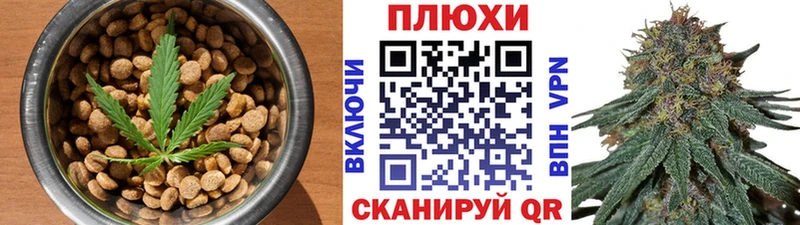 Cannafood марихуана  Купить  Петров Вал 