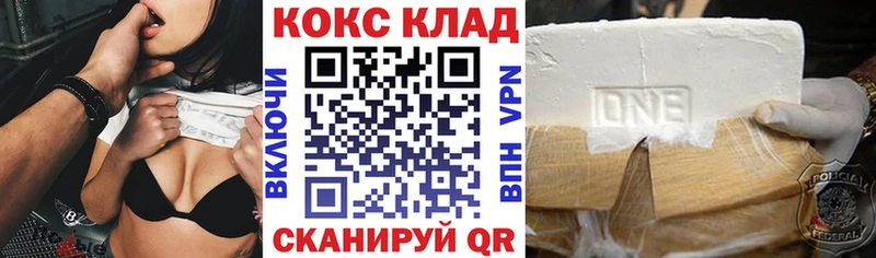 Кокаин 97%  Купить  Петров Вал 