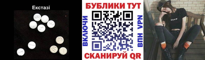 ЭКСТАЗИ Punisher Купить Петров Вал
