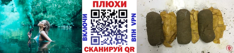 ГАШ Cannabis  Купить  Петров Вал 