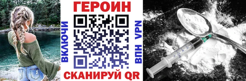 Героин Heroin Петров Вал