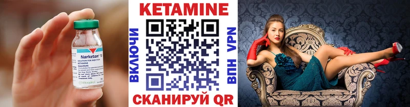 КЕТАМИН VHQ  Купить закладки  Петров Вал 