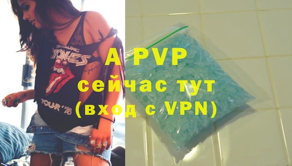 a pvp Вязьма