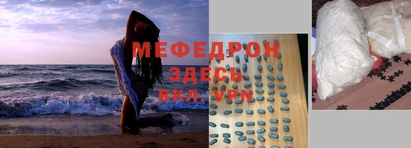 наркотики Вяземский
