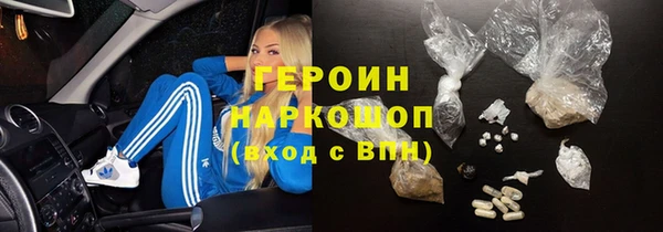 мяу мяу мука Волосово