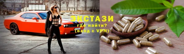 мяу мяу мука Волосово