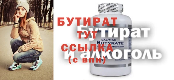 бошки Вязники