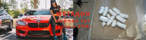 мяу мяу мука Волосово