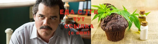 мяу мяу мука Волосово