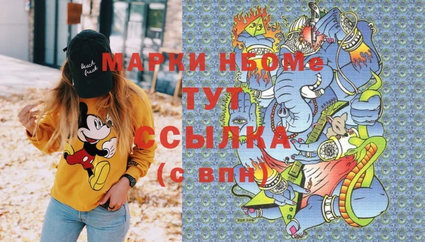 бутират Волоколамск