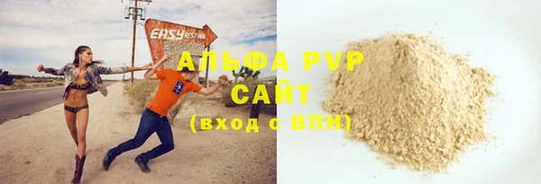 бутират Волоколамск