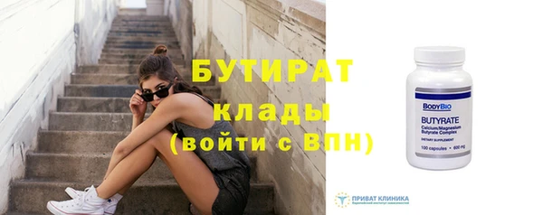 мяу мяу мука Волосово