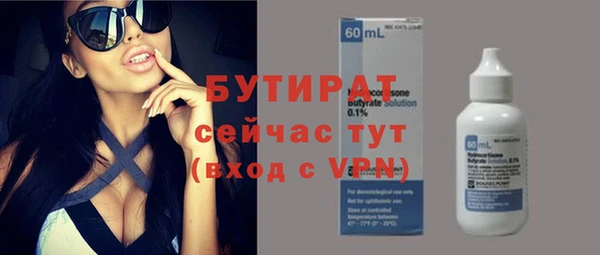 мяу мяу мука Волосово