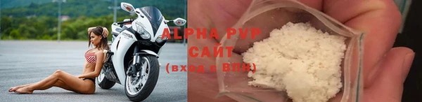 бутират Волоколамск