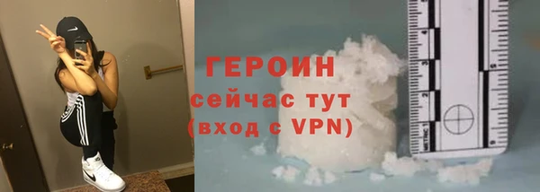 дистиллят марихуана Володарск