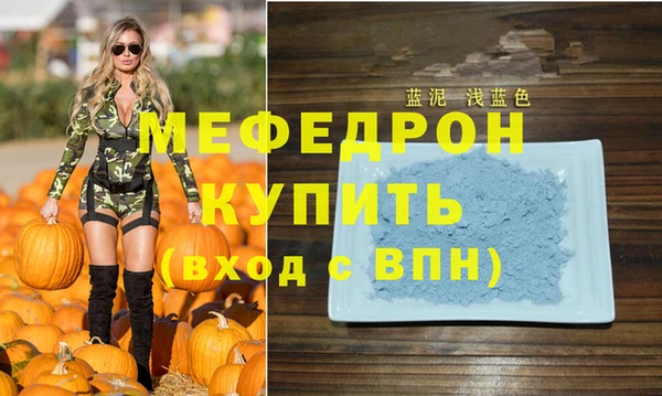 бутират Волоколамск