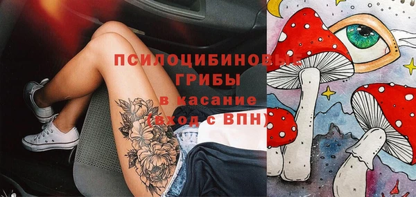 бутират Волоколамск