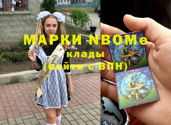 бошки Вязники