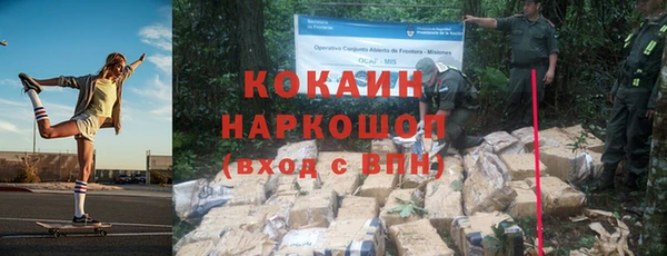 бутират Волоколамск