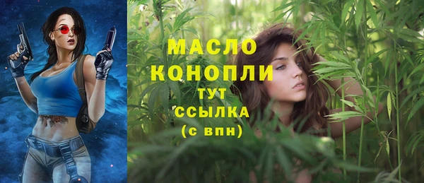 дистиллят марихуана Володарск