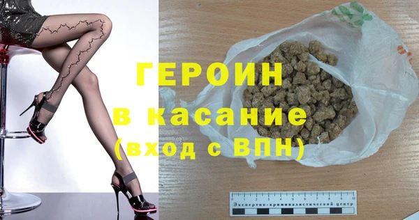наркотики Вяземский