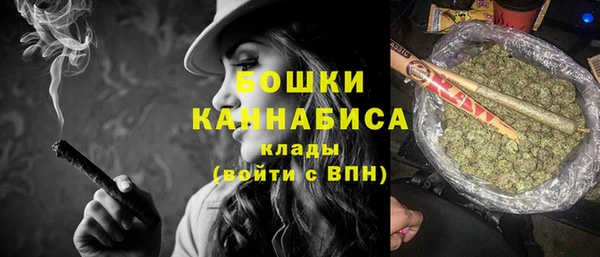 бутират Волоколамск