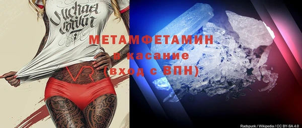 наркотики Вяземский
