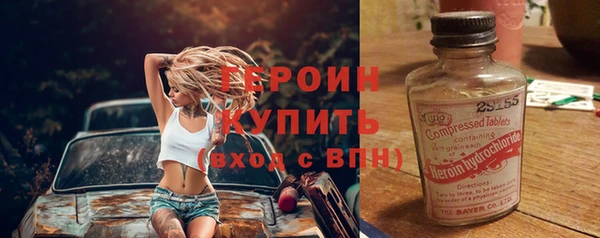 бутират Волоколамск