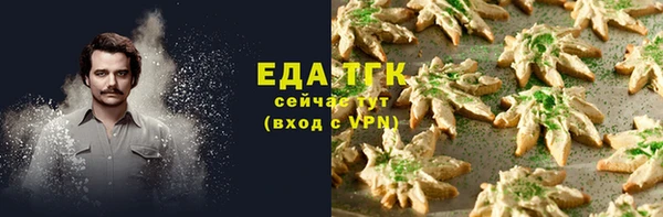 бутират Волоколамск