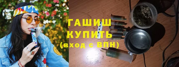 бутират Волоколамск