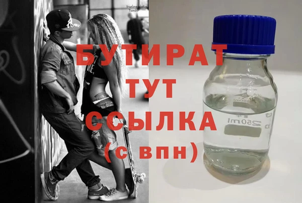 наркотики Вяземский