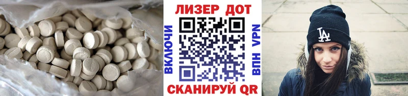 Купить где  Петров Вал  ЛСД экстази ecstasy 
