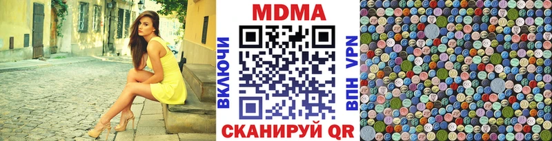 Купить  Петров Вал  MDMA crystal 