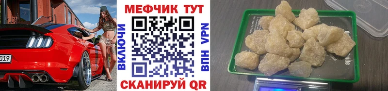 МЯУ-МЯУ 4 MMC  Купить где  Петров Вал 