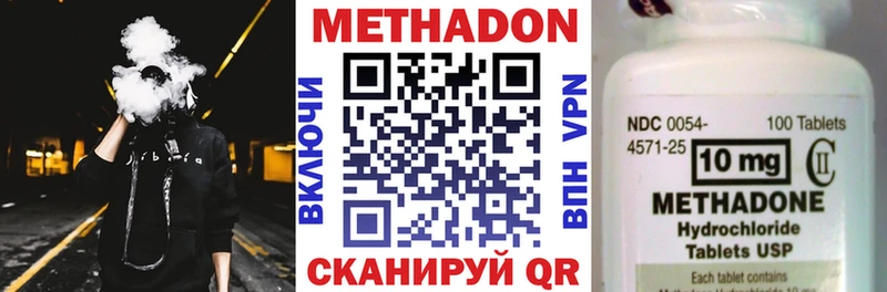 Метадон мёд Купить Петров Вал