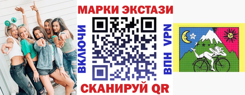 Купить где  Петров Вал  Марки N-bome 1,8мг 